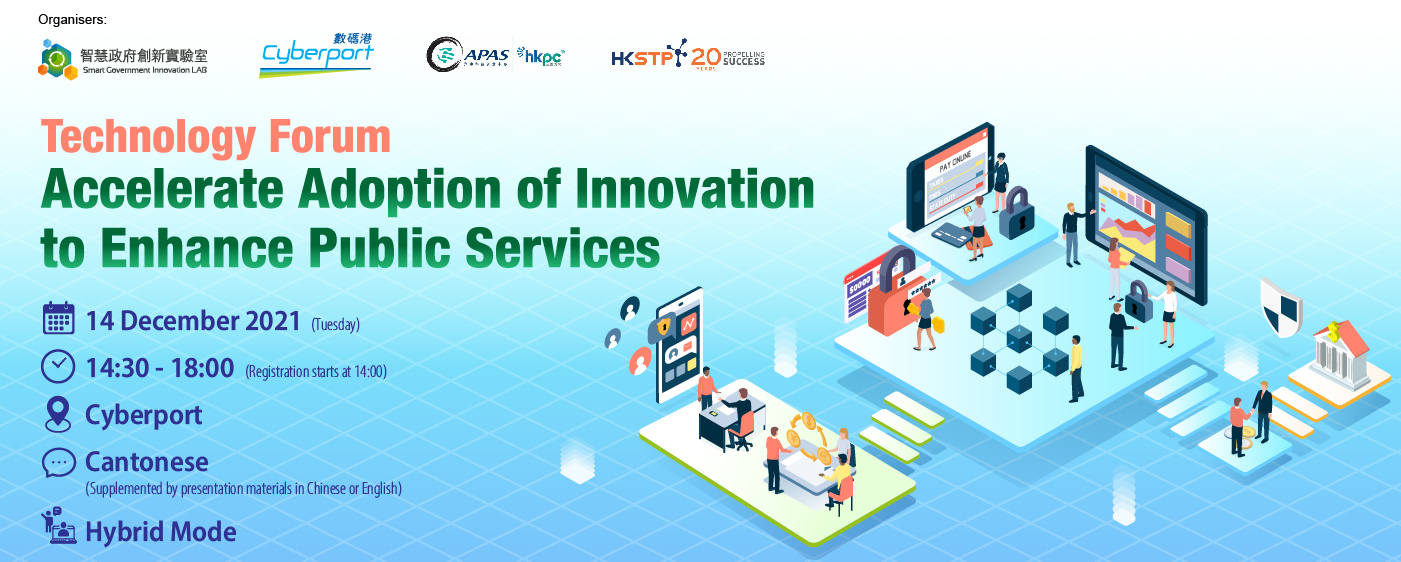 Online Technology Forum, Accelerate adoption of innovation to enhance public services