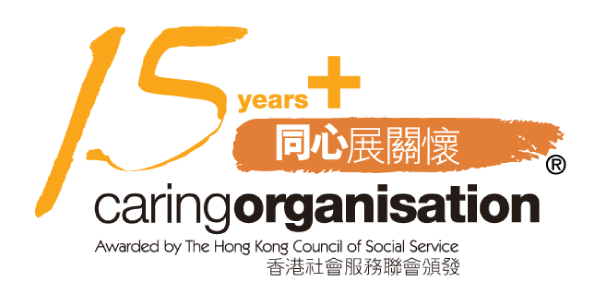caringorganisation 同心展關懷 caringorganisation 同心展關懷