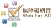 Web Accessibility Recognition Scheme Web Accessibility Recognition Scheme