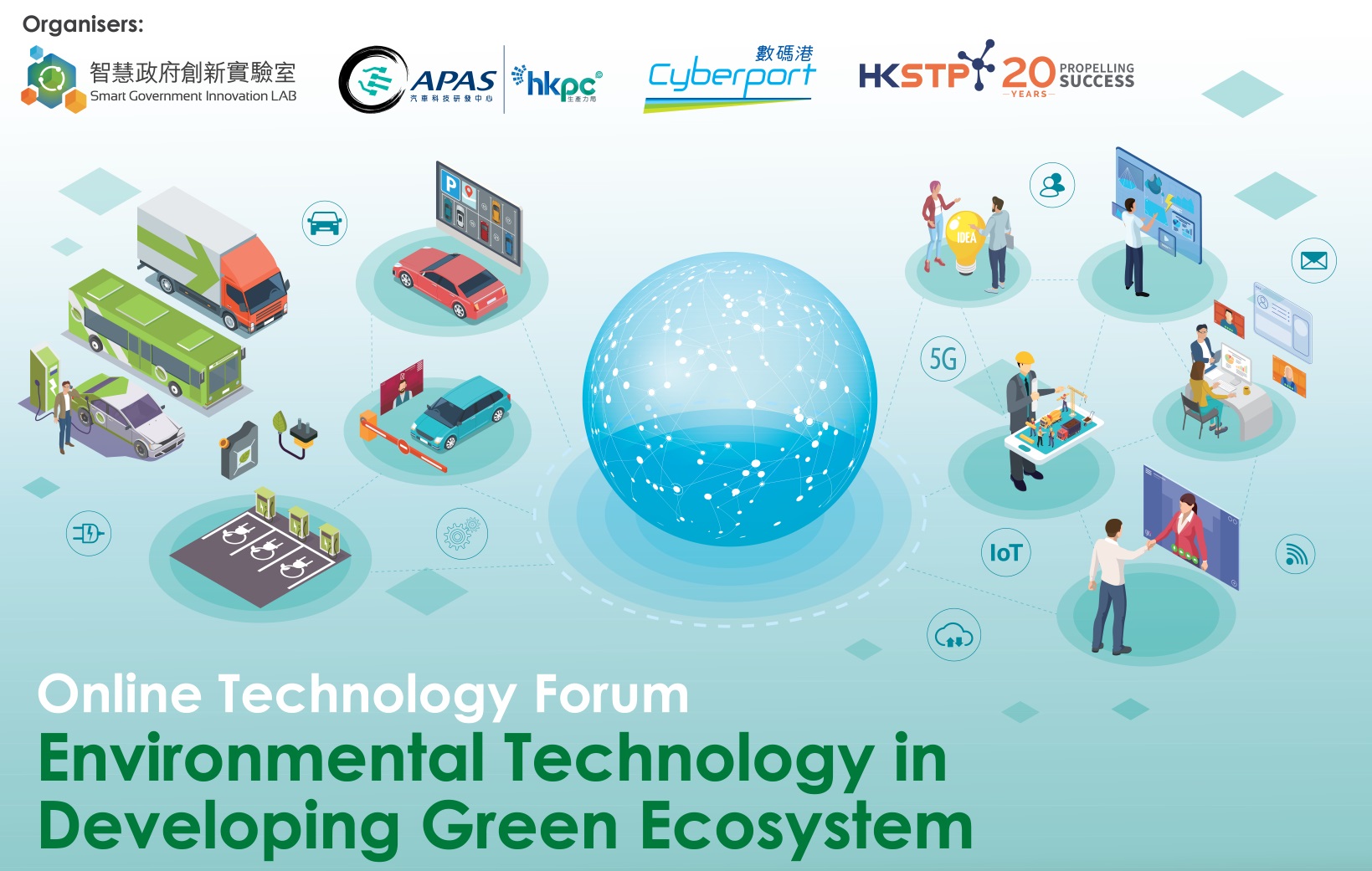 技术论坛 - 以环境科技构建绿色生态
