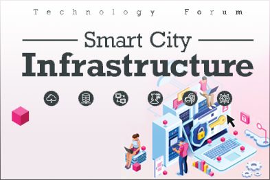 技术论坛 - 智慧城市基础设施